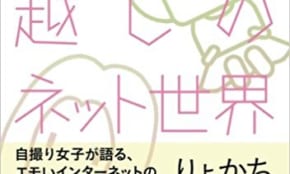 経営者もこぞって着ける！宝くじ当せんの祈願殺到の金運神社で祈祷したブレスレットで金運を