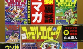 経営者もこぞって着ける！宝くじ当せんの祈願殺到の金運神社で祈祷したブレスレットで金運を