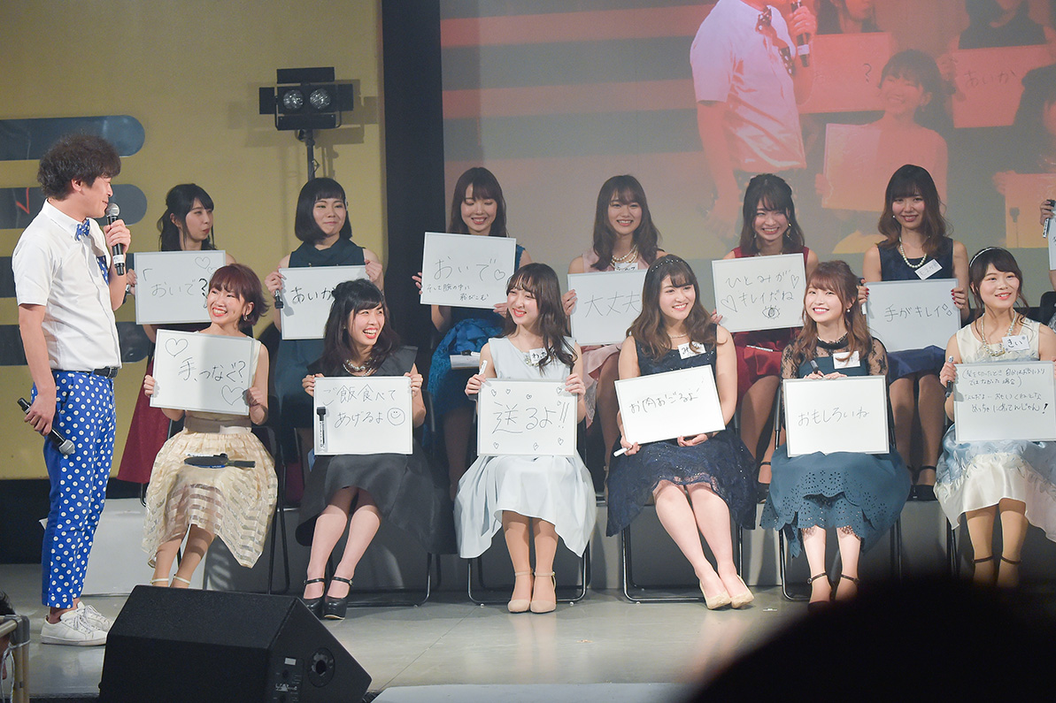 MISS OF CIRCLE 2018