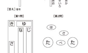経営者もこぞって着ける！宝くじ当せんの祈願殺到の金運神社で祈祷したブレスレットで金運を