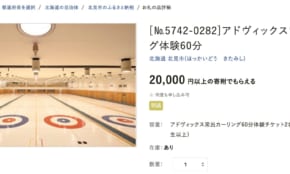 経営者もこぞって着ける！宝くじ当せんの祈願殺到の金運神社で祈祷したブレスレットで金運を