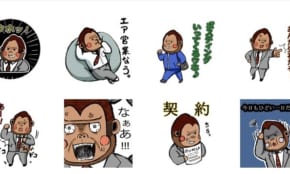 経営者もこぞって着ける！宝くじ当せんの祈願殺到の金運神社で祈祷したブレスレットで金運を