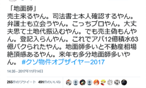 経営者もこぞって着ける！宝くじ当せんの祈願殺到の金運神社で祈祷したブレスレットで金運を