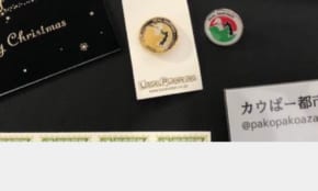 経営者もこぞって着ける！宝くじ当せんの祈願殺到の金運神社で祈祷したブレスレットで金運を