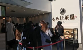経営者もこぞって着ける！宝くじ当せんの祈願殺到の金運神社で祈祷したブレスレットで金運を