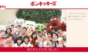 経営者もこぞって着ける！宝くじ当せんの祈願殺到の金運神社で祈祷したブレスレットで金運を