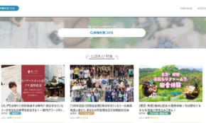 経営者もこぞって着ける！宝くじ当せんの祈願殺到の金運神社で祈祷したブレスレットで金運を