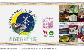 経営者もこぞって着ける！宝くじ当せんの祈願殺到の金運神社で祈祷したブレスレットで金運を