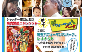 経営者もこぞって着ける！宝くじ当せんの祈願殺到の金運神社で祈祷したブレスレットで金運を