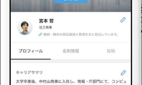 経営者もこぞって着ける！宝くじ当せんの祈願殺到の金運神社で祈祷したブレスレットで金運を