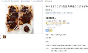 経営者もこぞって着ける！宝くじ当せんの祈願殺到の金運神社で祈祷したブレスレットで金運を