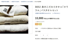 経営者もこぞって着ける！宝くじ当せんの祈願殺到の金運神社で祈祷したブレスレットで金運を