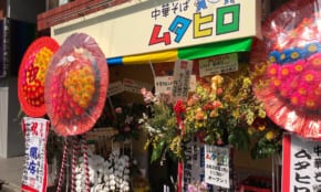 経営者もこぞって着ける！宝くじ当せんの祈願殺到の金運神社で祈祷したブレスレットで金運を