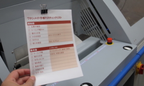 経営者もこぞって着ける！宝くじ当せんの祈願殺到の金運神社で祈祷したブレスレットで金運を