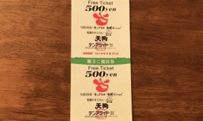 経営者もこぞって着ける！宝くじ当せんの祈願殺到の金運神社で祈祷したブレスレットで金運を