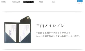 経営者もこぞって着ける！宝くじ当せんの祈願殺到の金運神社で祈祷したブレスレットで金運を