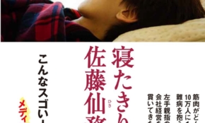 経営者もこぞって着ける！宝くじ当せんの祈願殺到の金運神社で祈祷したブレスレットで金運を