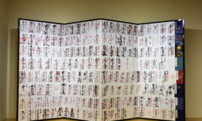 経営者もこぞって着ける！宝くじ当せんの祈願殺到の金運神社で祈祷したブレスレットで金運を