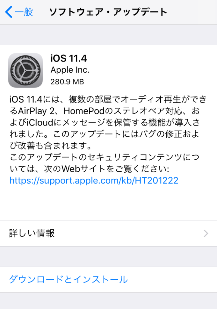 iOS11.4