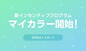 経営者もこぞって着ける！宝くじ当せんの祈願殺到の金運神社で祈祷したブレスレットで金運を