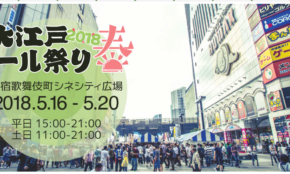 経営者もこぞって着ける！宝くじ当せんの祈願殺到の金運神社で祈祷したブレスレットで金運を