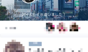経営者もこぞって着ける！宝くじ当せんの祈願殺到の金運神社で祈祷したブレスレットで金運を
