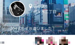 経営者もこぞって着ける！宝くじ当せんの祈願殺到の金運神社で祈祷したブレスレットで金運を