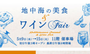 経営者もこぞって着ける！宝くじ当せんの祈願殺到の金運神社で祈祷したブレスレットで金運を