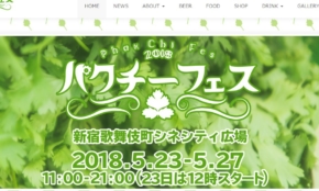 経営者もこぞって着ける！宝くじ当せんの祈願殺到の金運神社で祈祷したブレスレットで金運を