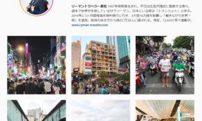 経営者もこぞって着ける！宝くじ当せんの祈願殺到の金運神社で祈祷したブレスレットで金運を