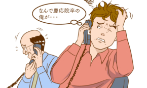 経営者もこぞって着ける！宝くじ当せんの祈願殺到の金運神社で祈祷したブレスレットで金運を
