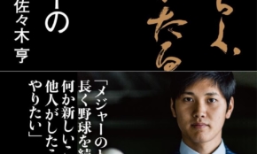 経営者もこぞって着ける！宝くじ当せんの祈願殺到の金運神社で祈祷したブレスレットで金運を