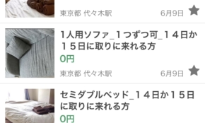 経営者もこぞって着ける！宝くじ当せんの祈願殺到の金運神社で祈祷したブレスレットで金運を