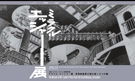 雨の日でも大丈夫！屋内で楽しめる「週末の注目イベント」5選