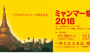 経営者もこぞって着ける！宝くじ当せんの祈願殺到の金運神社で祈祷したブレスレットで金運を
