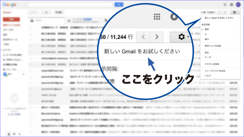 gmail_1
