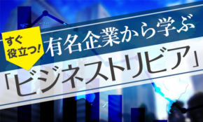 経営者もこぞって着ける！宝くじ当せんの祈願殺到の金運神社で祈祷したブレスレットで金運を