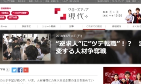 経営者もこぞって着ける！宝くじ当せんの祈願殺到の金運神社で祈祷したブレスレットで金運を
