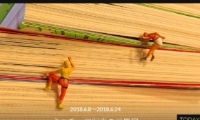 経営者もこぞって着ける！宝くじ当せんの祈願殺到の金運神社で祈祷したブレスレットで金運を