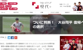 経営者もこぞって着ける！宝くじ当せんの祈願殺到の金運神社で祈祷したブレスレットで金運を