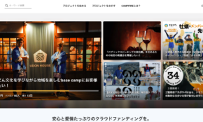 経営者もこぞって着ける！宝くじ当せんの祈願殺到の金運神社で祈祷したブレスレットで金運を