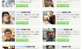 経営者もこぞって着ける！宝くじ当せんの祈願殺到の金運神社で祈祷したブレスレットで金運を