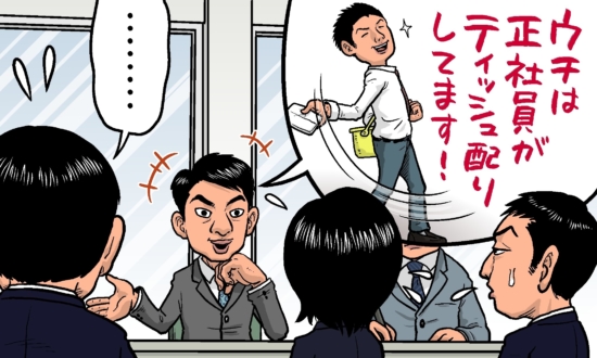 「こんな会社には入りたくない！」就活生がドン引きしたイタい社員の言動