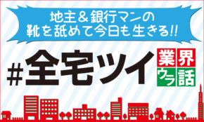 経営者もこぞって着ける！宝くじ当せんの祈願殺到の金運神社で祈祷したブレスレットで金運を