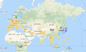 経営者もこぞって着ける！宝くじ当せんの祈願殺到の金運神社で祈祷したブレスレットで金運を