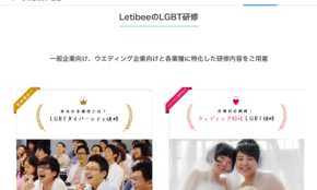 経営者もこぞって着ける！宝くじ当せんの祈願殺到の金運神社で祈祷したブレスレットで金運を