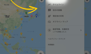 経営者もこぞって着ける！宝くじ当せんの祈願殺到の金運神社で祈祷したブレスレットで金運を