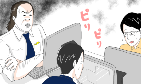 長州力に激似の切れっ放し上司に、部下がとった“ささやかな抵抗”とは？