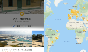 経営者もこぞって着ける！宝くじ当せんの祈願殺到の金運神社で祈祷したブレスレットで金運を