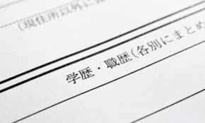 経営者もこぞって着ける！宝くじ当せんの祈願殺到の金運神社で祈祷したブレスレットで金運を